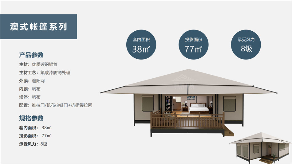兴隆台区度假村帐篷：定制化设计，助力度假村打造差异化竞争力